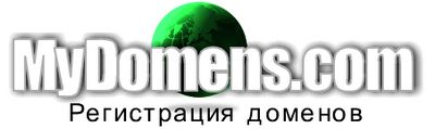 MyDomens.com - регистрация доменов .com .net .info .org .biz .in .ru